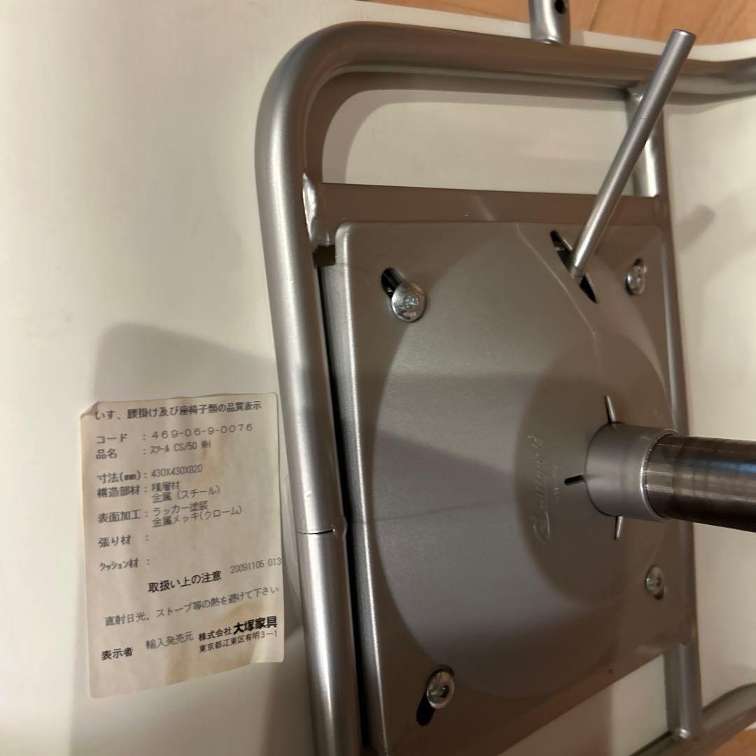 カウンターチェア 2脚セット　高級スツール　バーカウンター　大塚家具　直接取引