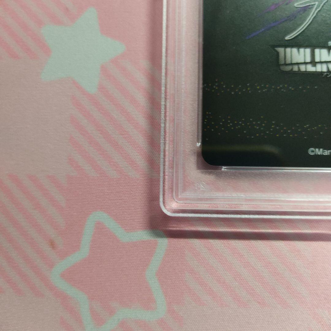 PSA 10 アンリミテッドヴァーサス 閃乱カグラ 飛鳥 SR サイン