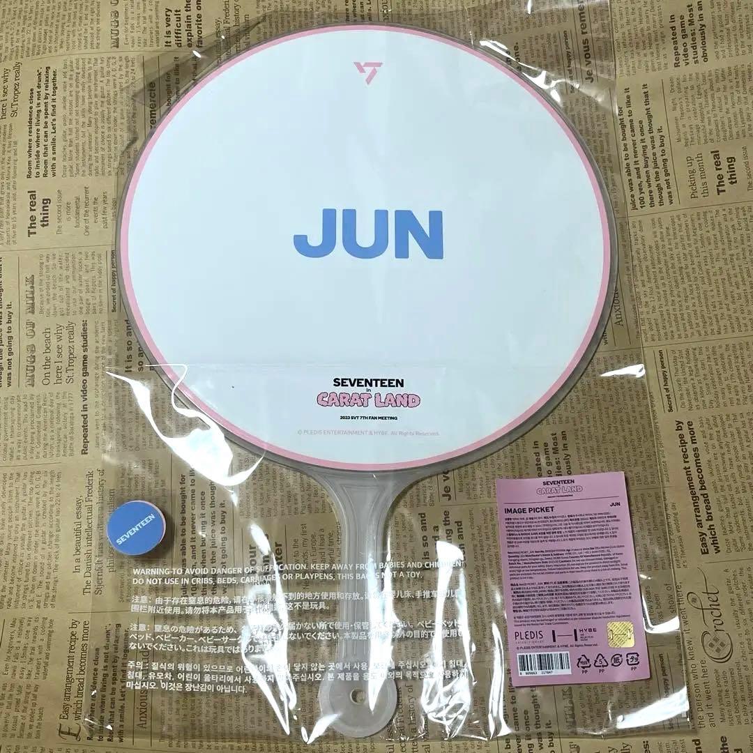 SEVENTEEN ケレン ジュン carat land うちわ 2023 セブチ うちわ 公式