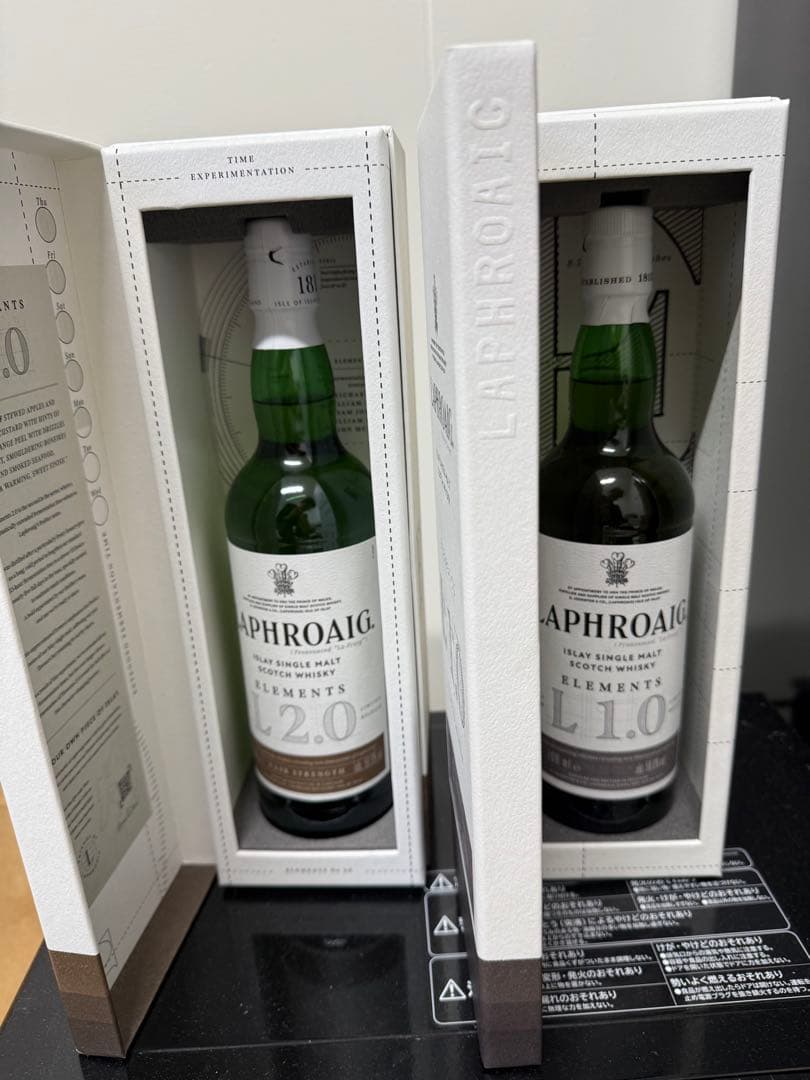 最終引 ラフロイグ エリメンツ L2.0 & L1.0 限定版セット - メルカリ