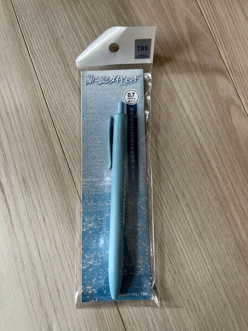 海に眠るダイヤモンドグッズセット　 Tシャツ、マグカップ、ボールペン