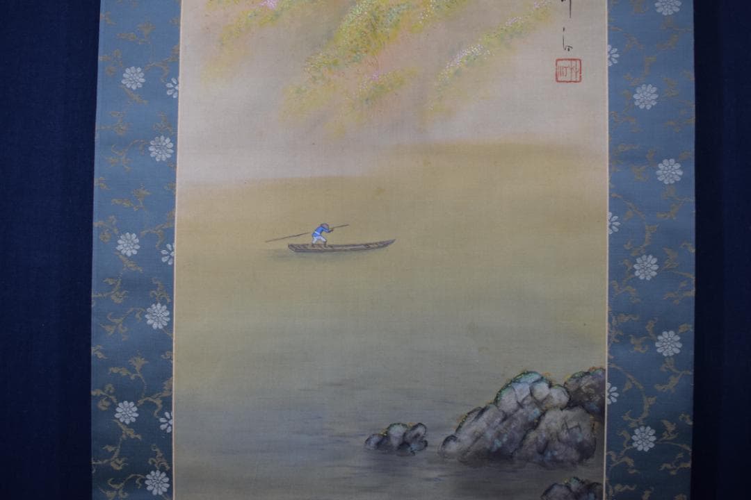 真作】明藤竹汀/嵐峡図/山水図/春景嵐峡図/掛軸