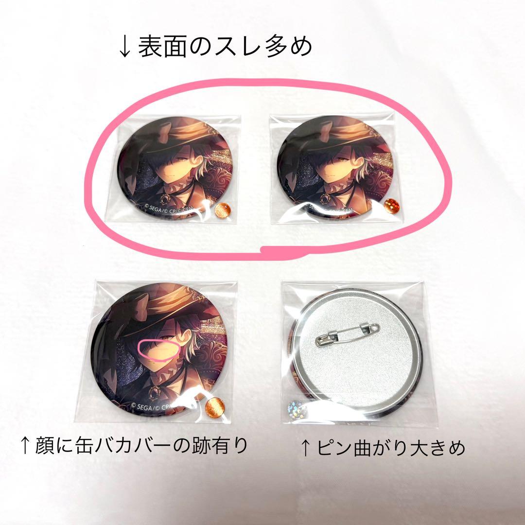 プロセカ　グリッター缶バッジ　グリ缶　5B 黒百合　夕闇　神代類