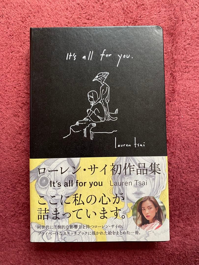 ローレン・サイ it's all for you. It's all for you. Lauren Tsai