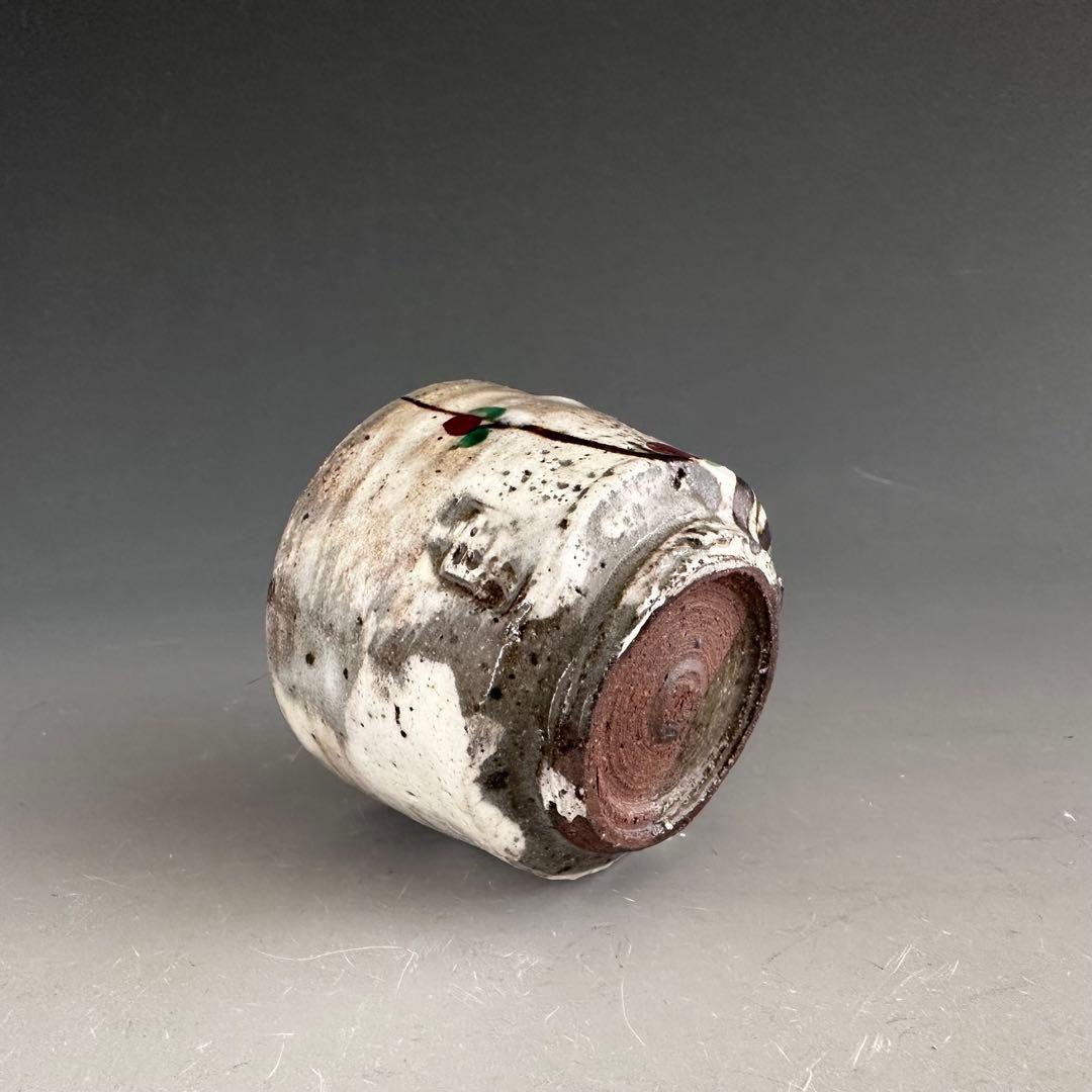 酒器 紅梅文 酒盃 ぐい呑み 虎溪山 水月窯 荒川武夫 共