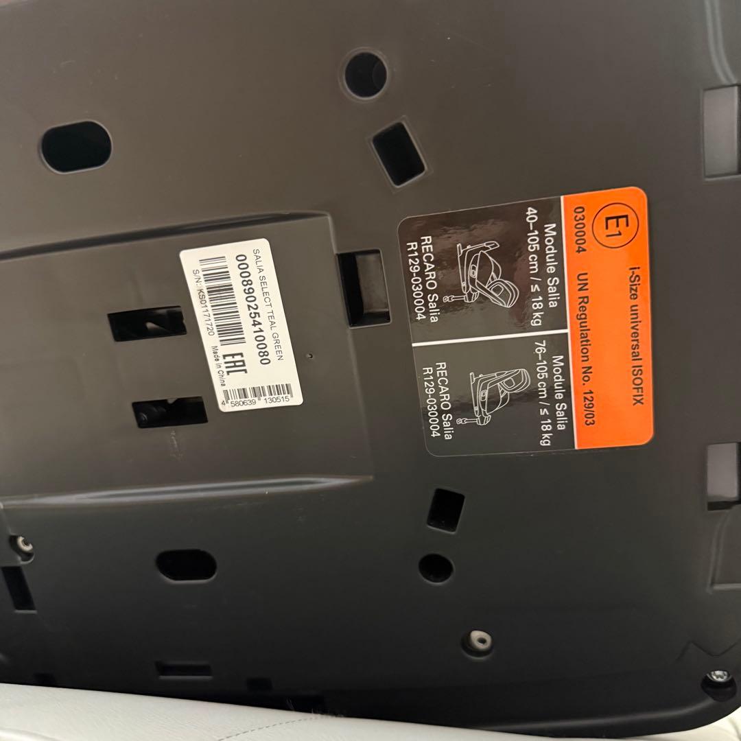 【極美品】RECARO サリアセレクトティールグリーン ISOFIX R129