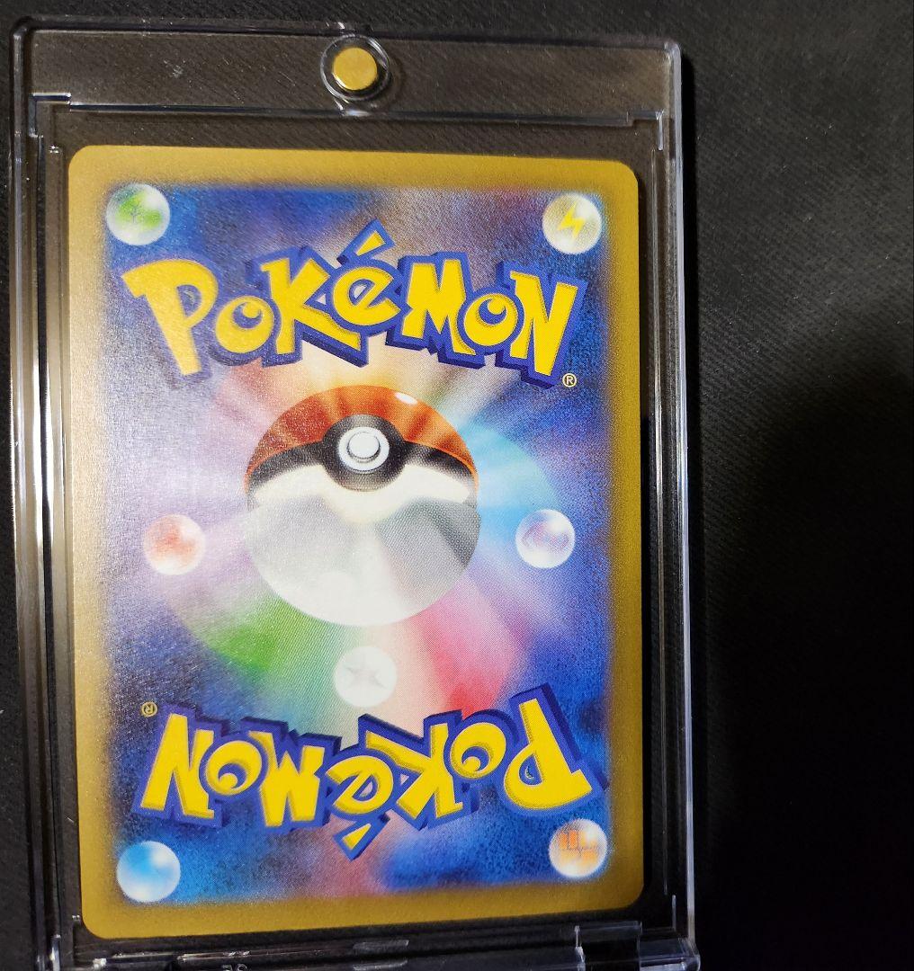 ポケモンカード　メガゲンガーex SAR