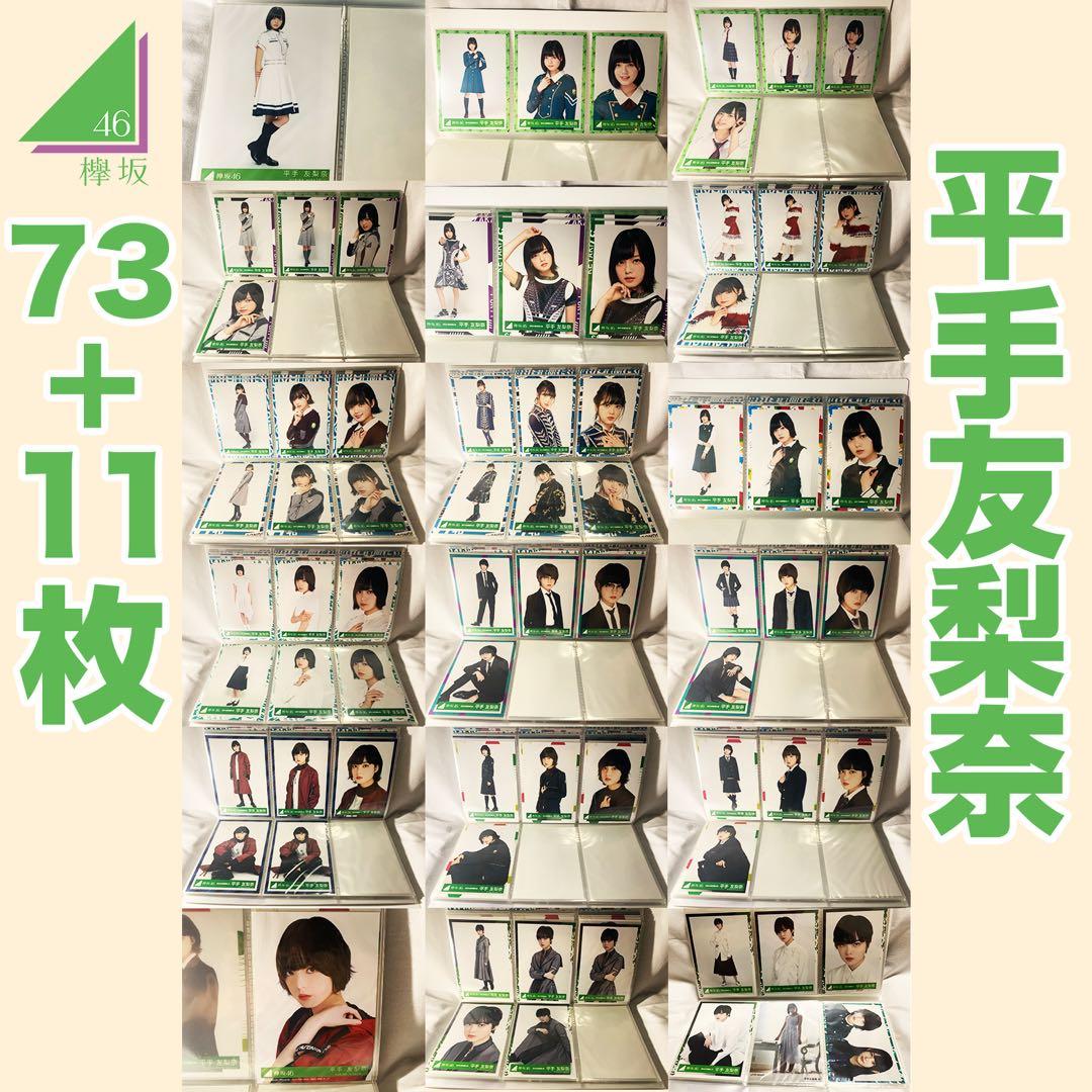 橋本陽菜 AKB48 武道館20周年LIVE チャンスくじD賞 サイン入りチェキ