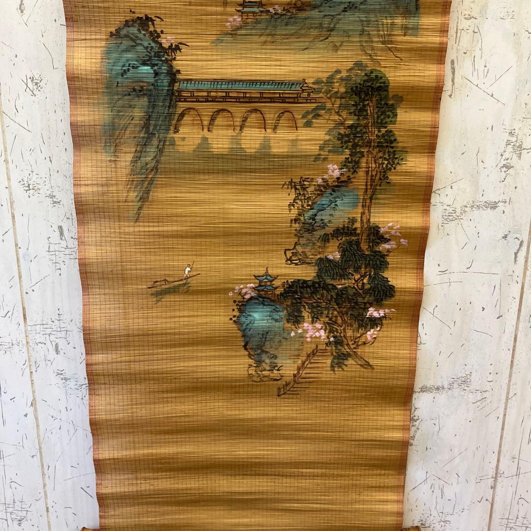 中国美術 竹絲画簾 工芸品 山水図 山水画 掛け軸 壁掛け 壁飾り 竹簾