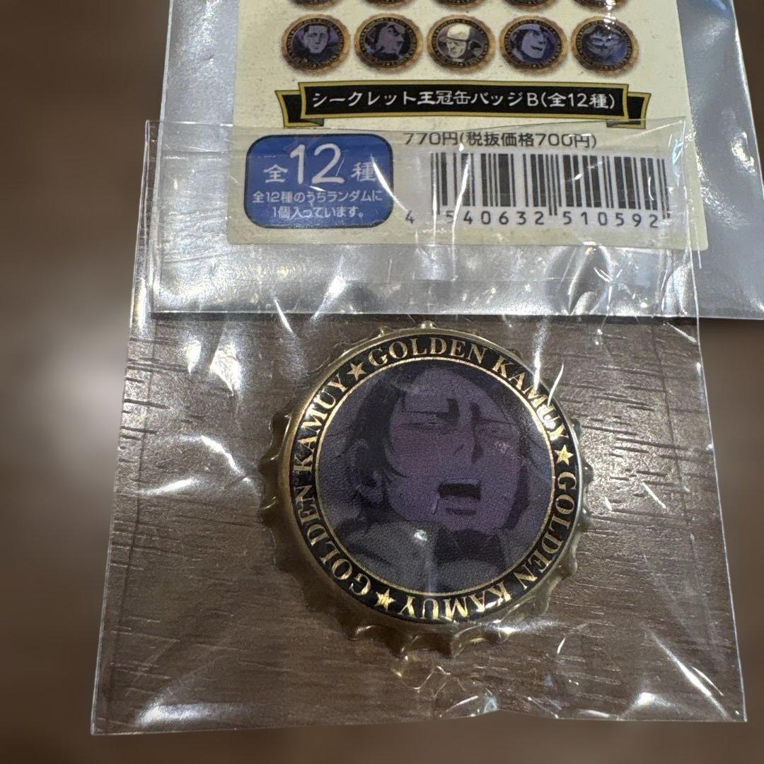 ゴールデンカムイ 札幌ビール工場編 王冠缶バッジB 鯉登少尉 - メルカリ