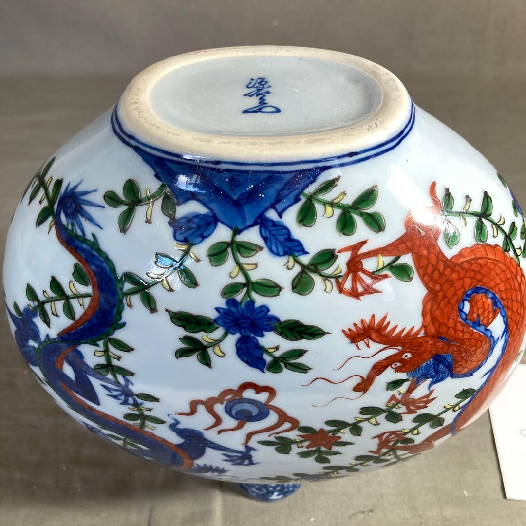 源右衛門】古伊万里の伝統 日本の名窯 舘林源右衛門作 染錦万暦