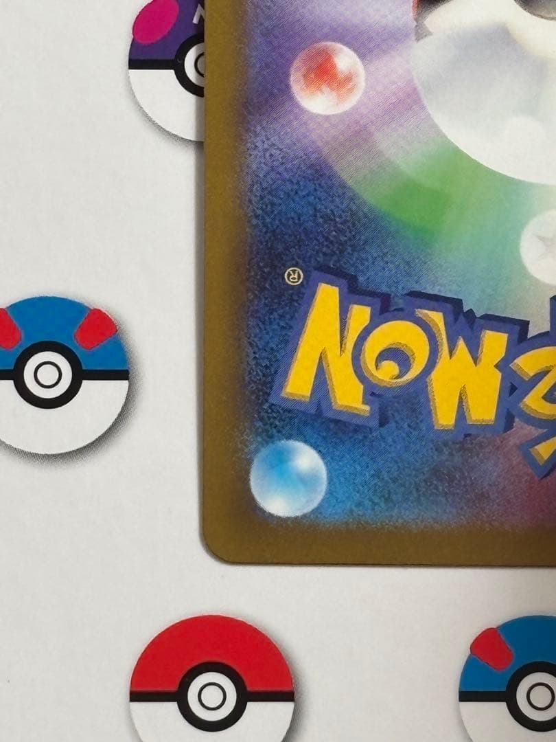 カトレアSR 漆黒のガイスト