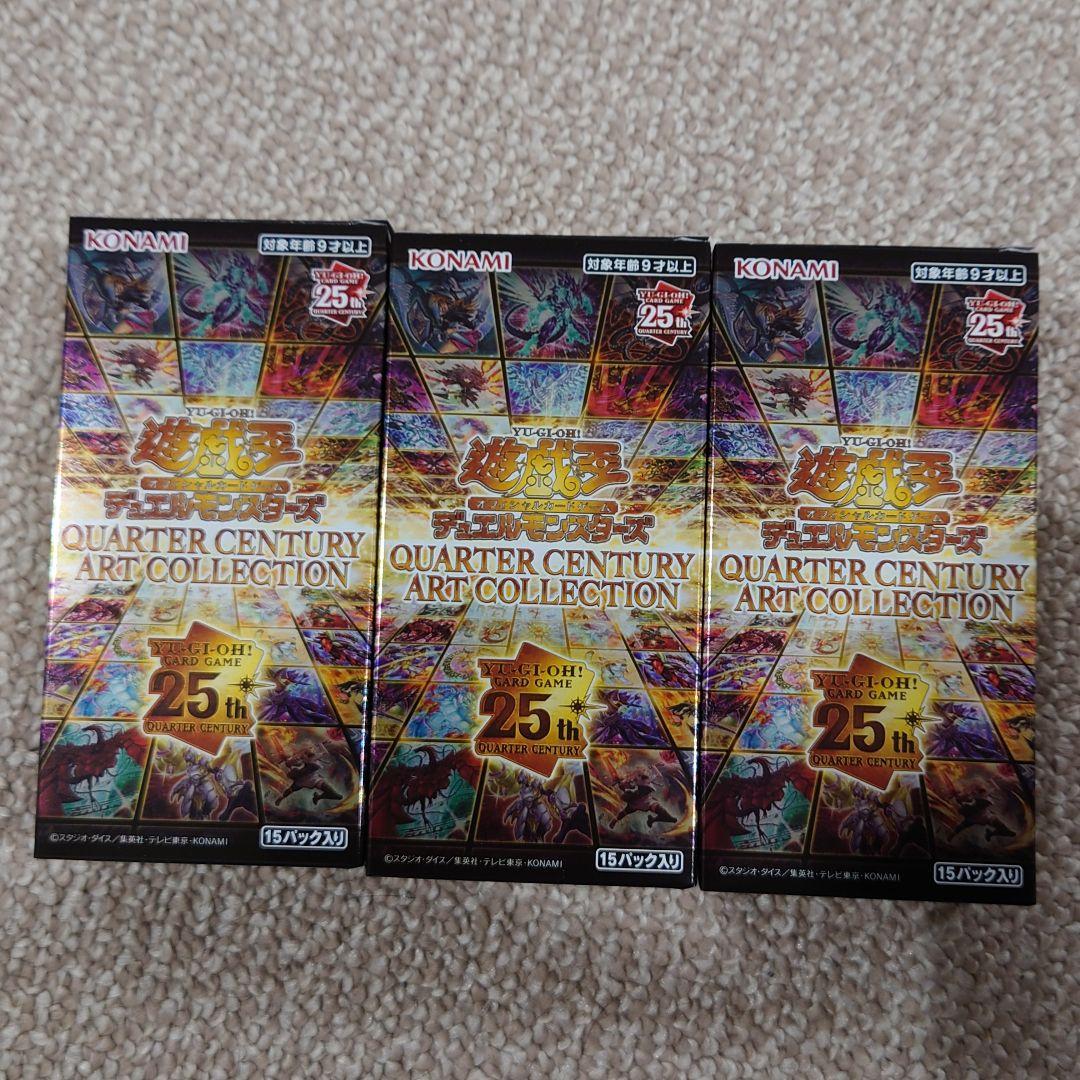 遊戯王OCG クォーターセンチュリーアートコレクション 3BOX シュリンク無し