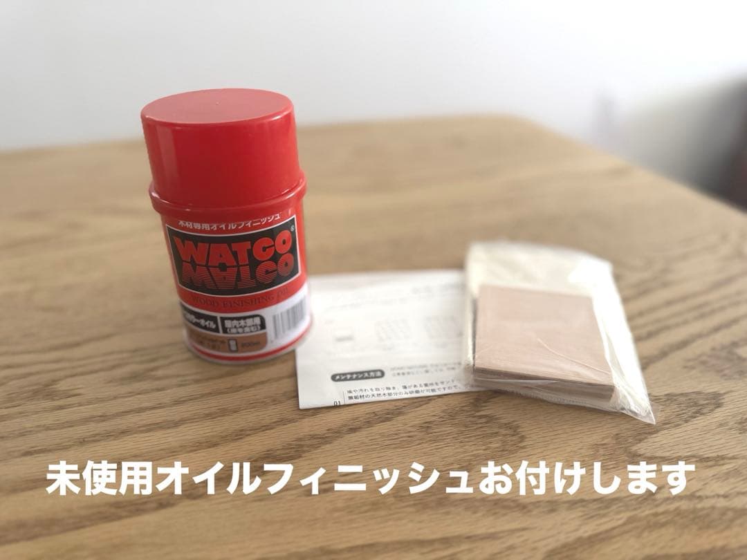 【送料込】MOMO NATURAL オーク無垢 ダイニングテーブル 130