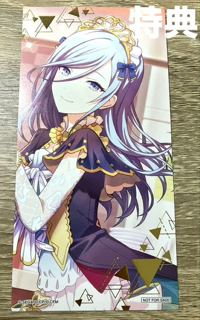 日野森雫　まとめ売り