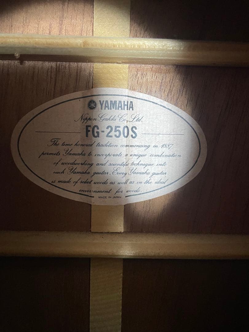 【オレンジラベル】YAMAHA FG-250S アコースティックギター