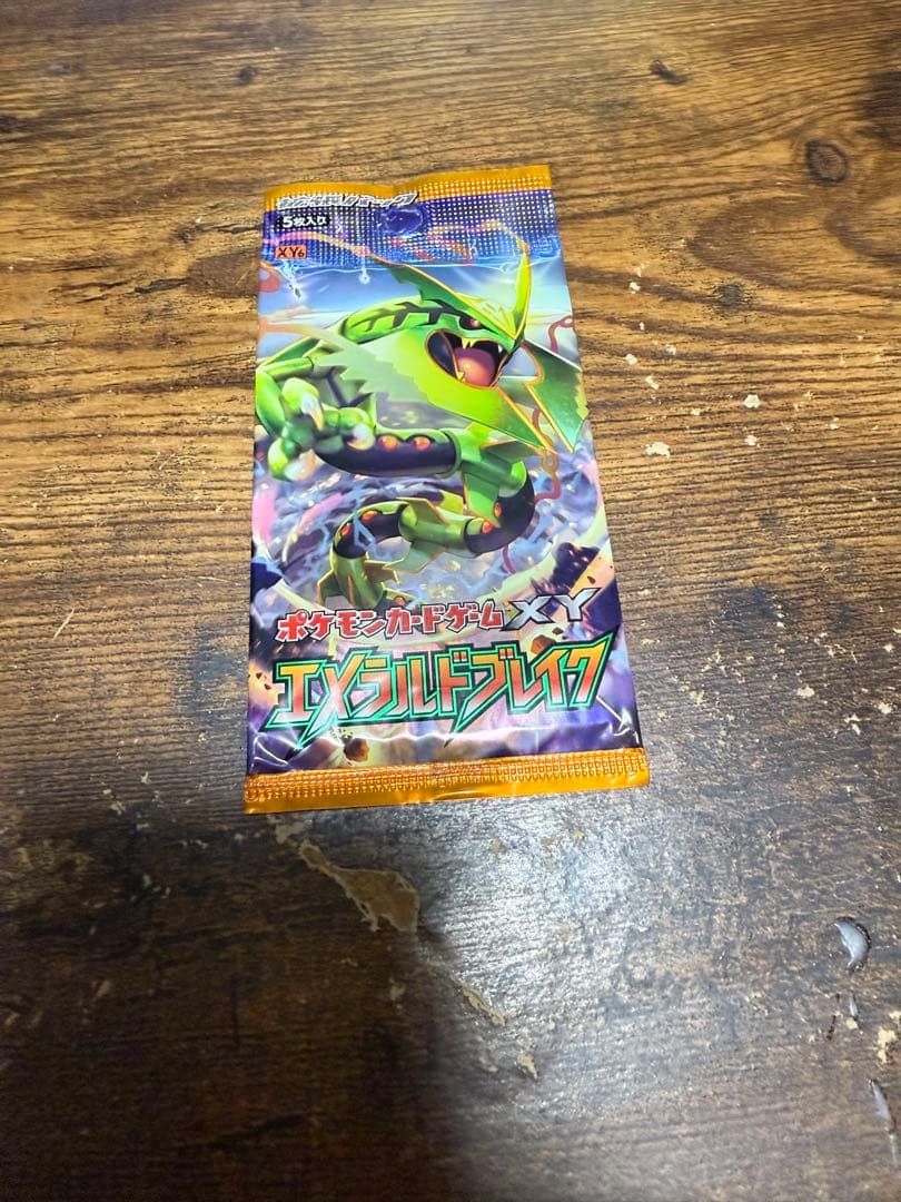 ポケモンカード　未開封絶版パックXY エメラルドブレイク 5枚入り