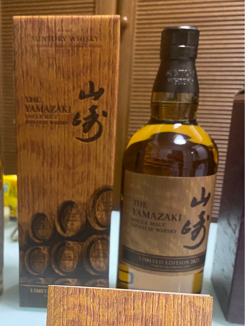 サントリー 山崎 シングルモルトウイスキー LIMITED EDITION Amazon.co.jp: サントリー シングルモルトスコッチ 山崎 LIMITED