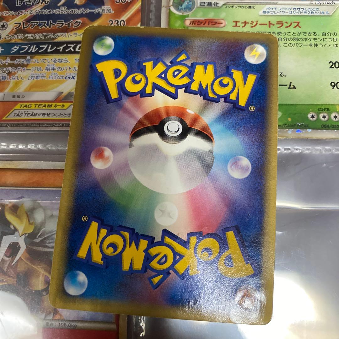 【完全ジャンク】ポケモンカード まとめ売り 状態激悪 傷・剥がれ多数　引退品