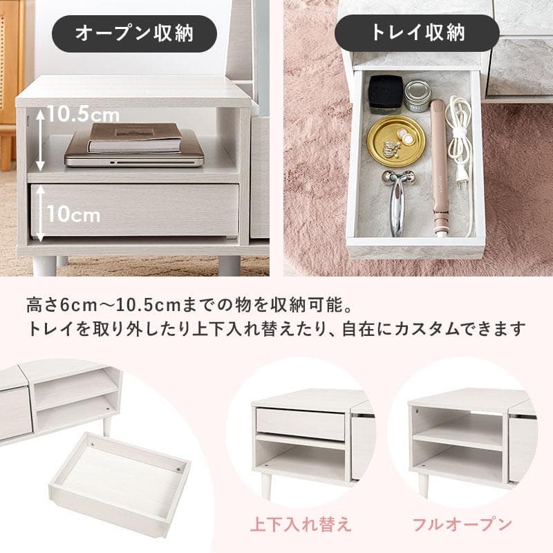 送料無料【新品】コスメ ドレッサーデスク アウトレット