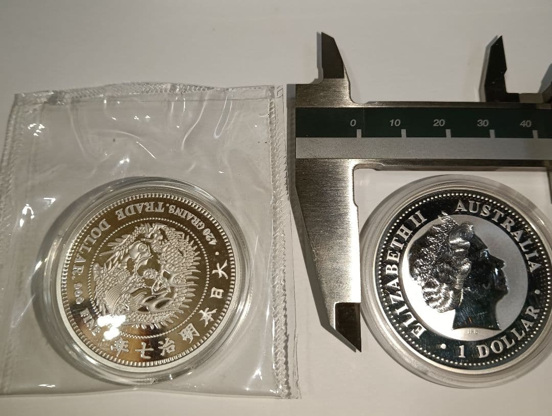 オーストラリア干支銀貨＆明治７年貿易銀 2,012枚限定 公式復刻１オンス銀貨