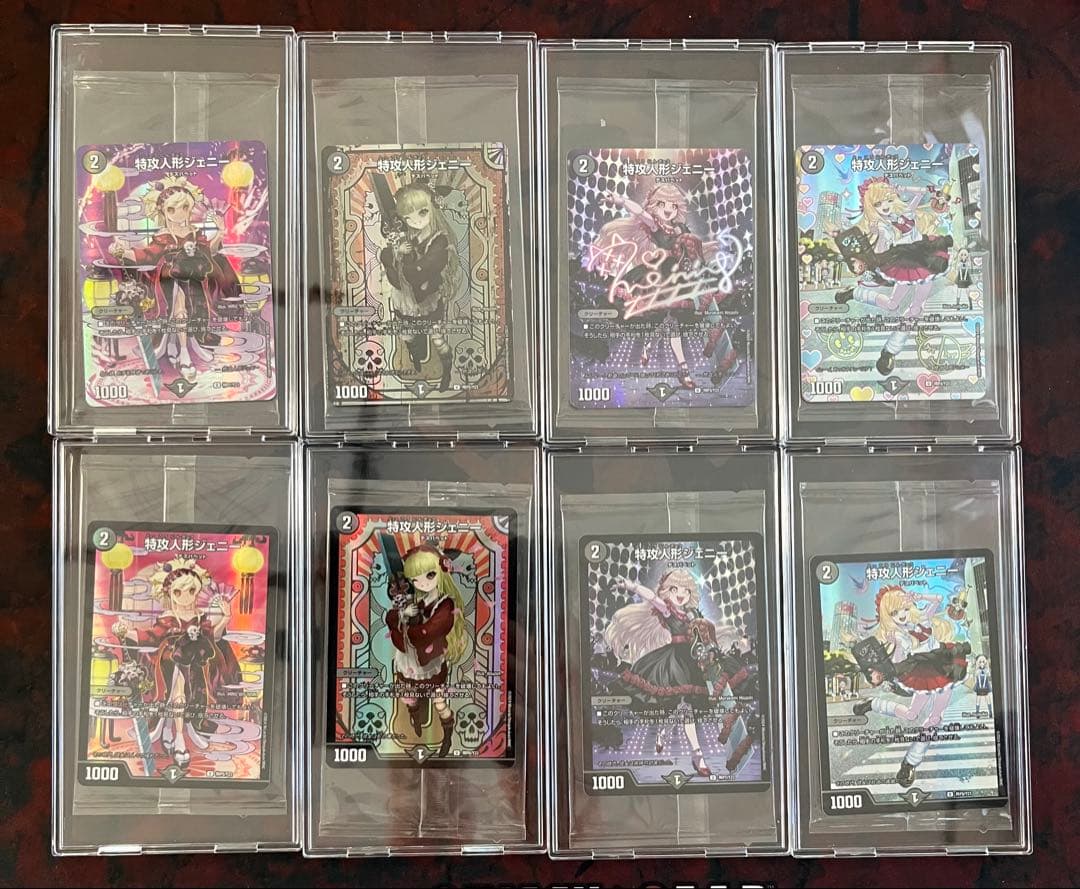 デュエルマスターズ　神アート　まとめ売り