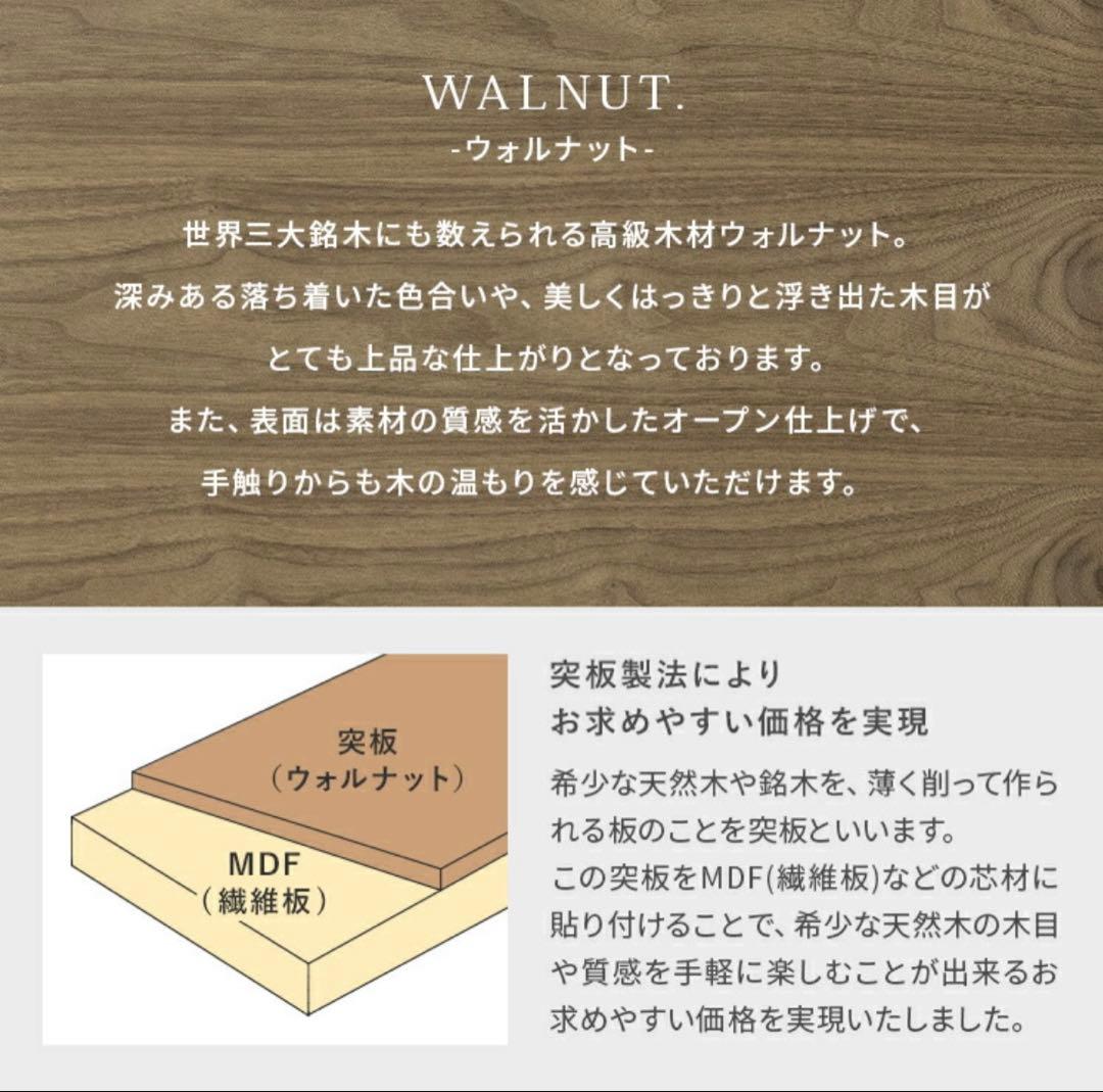 【WAKO】ダイニングテーブル(120cm×70cm)