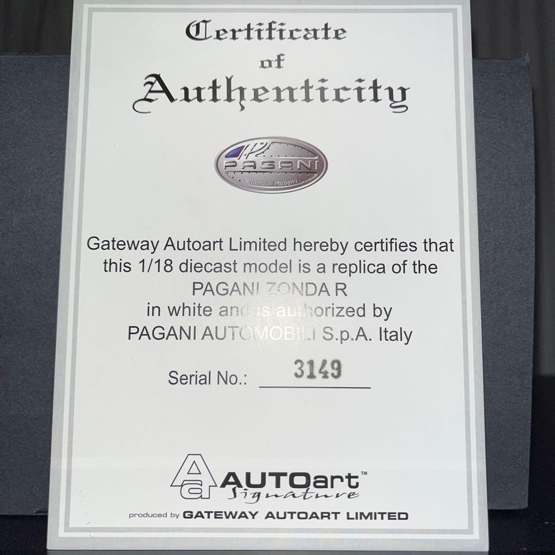 【絶版】オートアート，1/18パガーニゾンダ ホワイト（イタリアンストライプ）