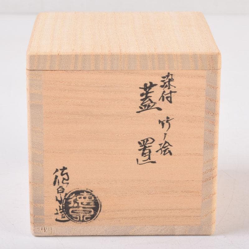 茶道具 紫翠窯 三代 西村徳泉造 染付 竹文 蓋置 共箱 V 8379 - メルカリ