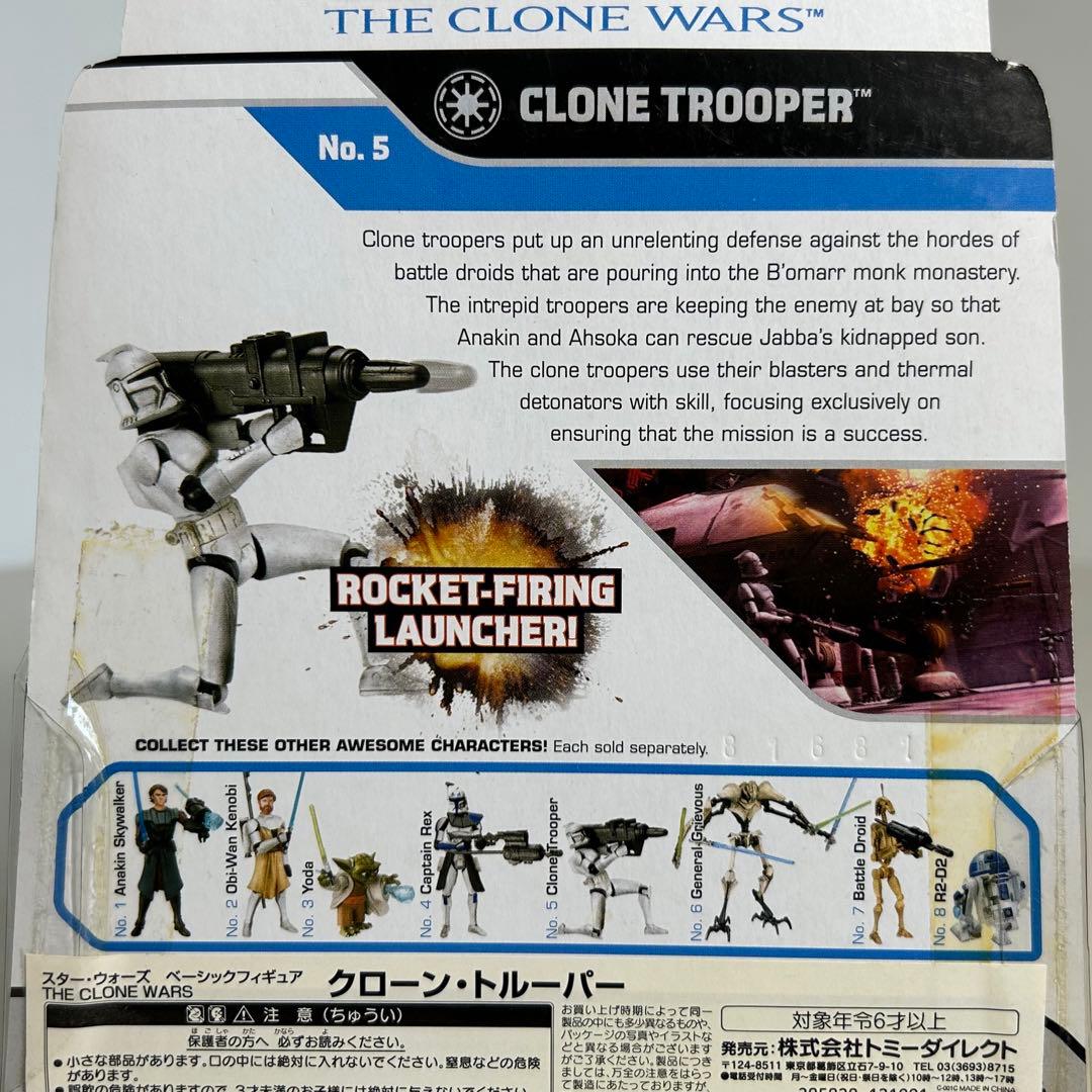 STAR WARS CLONE WARS クローン・トルーパー 10体セット