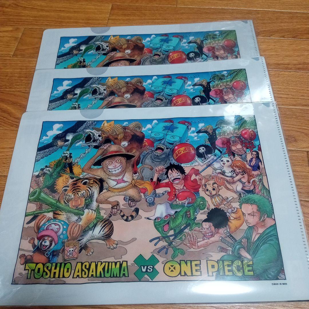 ワンピース フィギュアーツzero クリアファイル3枚セット