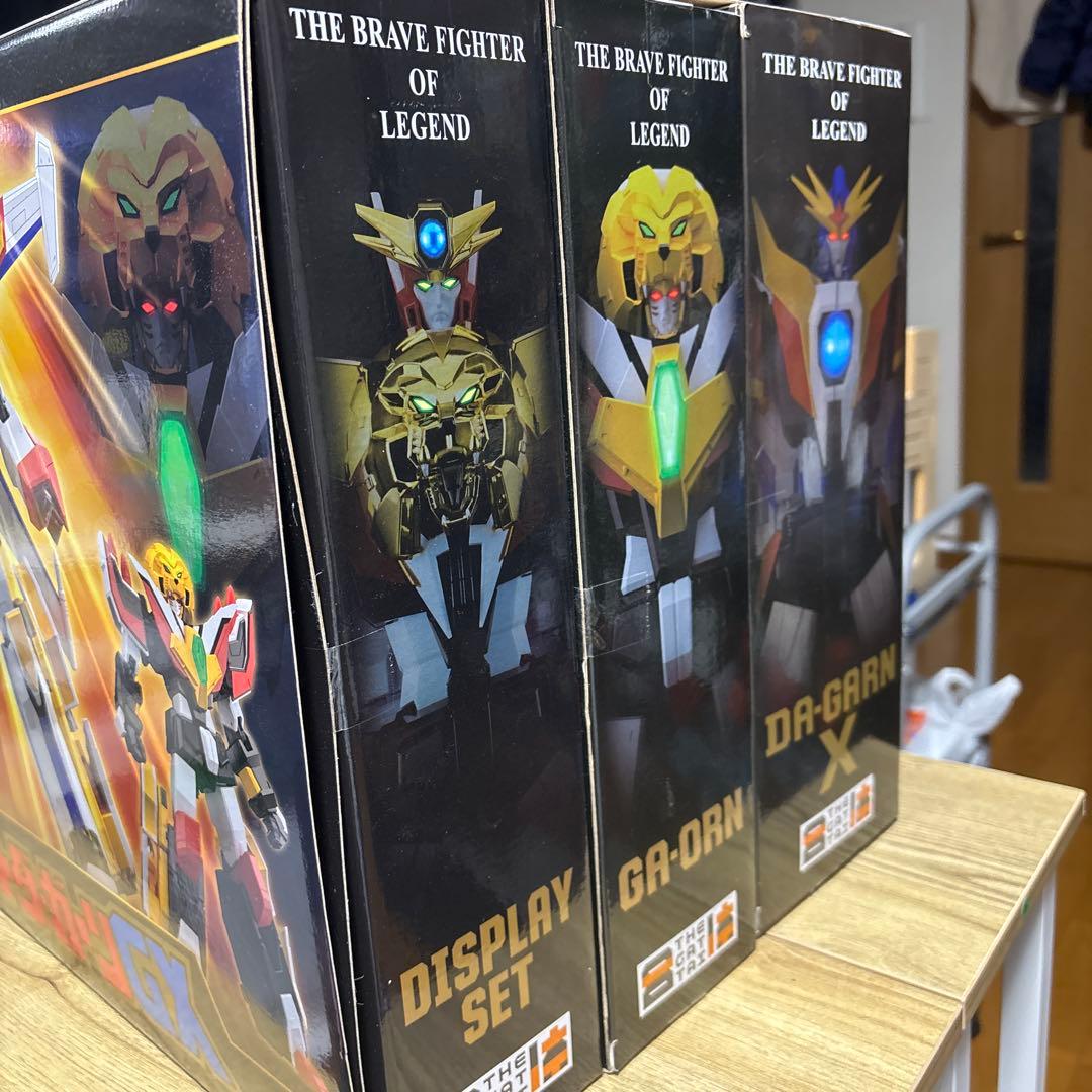 THE合体　グレートダ・ガーンGX 3点セット　修正パーツ付き