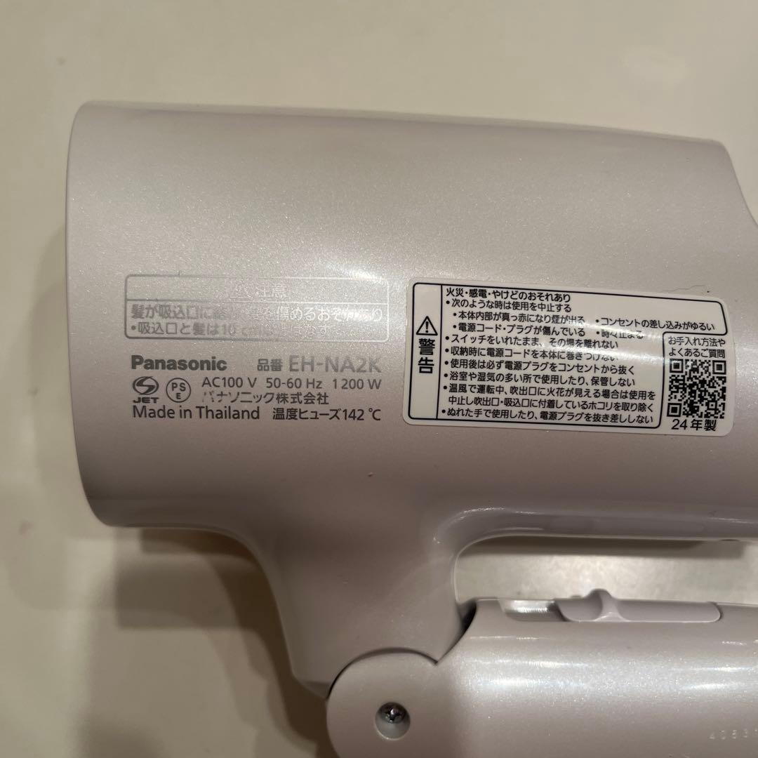 極美品パナソニック ヘアドライヤー ナノケア ナノイー 静電気抑制
