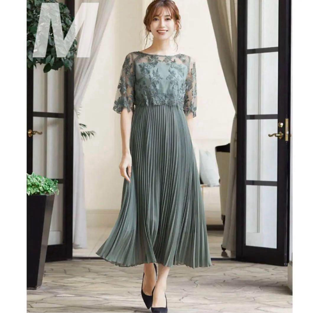 3☆新品タグ付き☆ ドリードール プリーツスカートロング&七分袖フォーマル