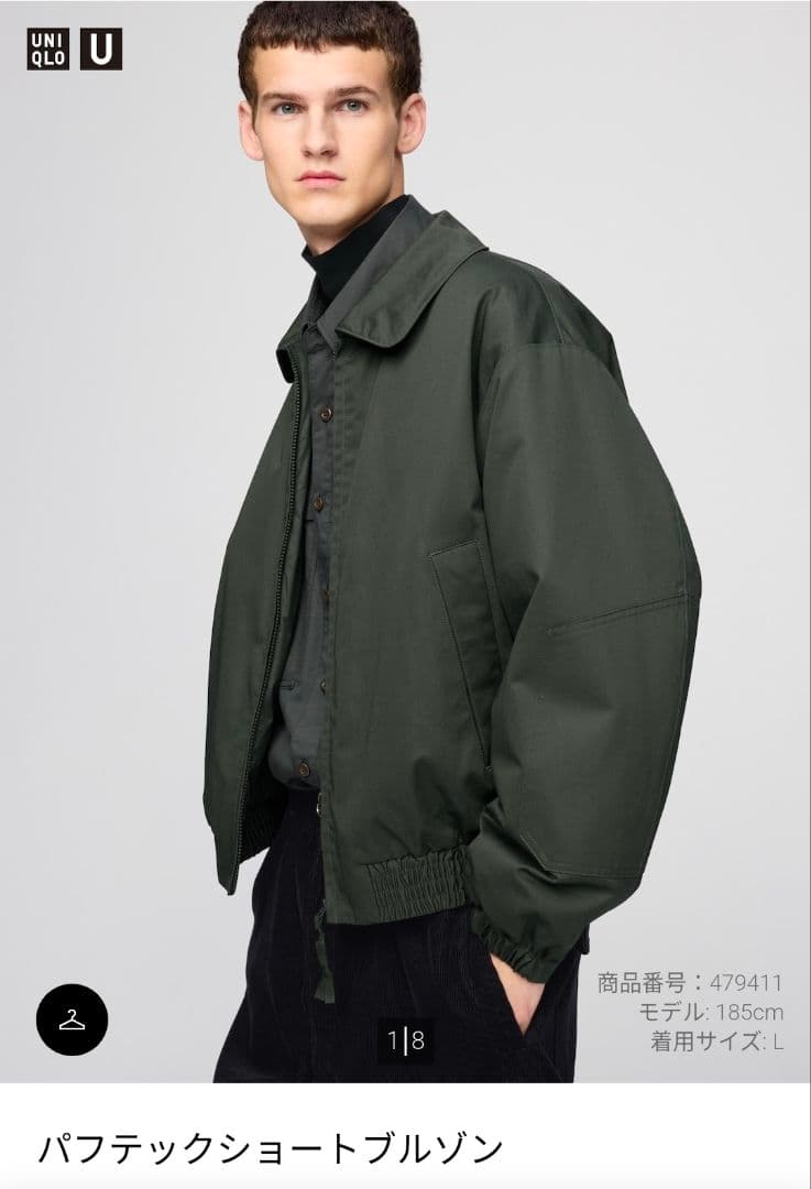 完売品】UNIQLO U パフテックショートブルゾン 57 OLIVE L - メルカリ