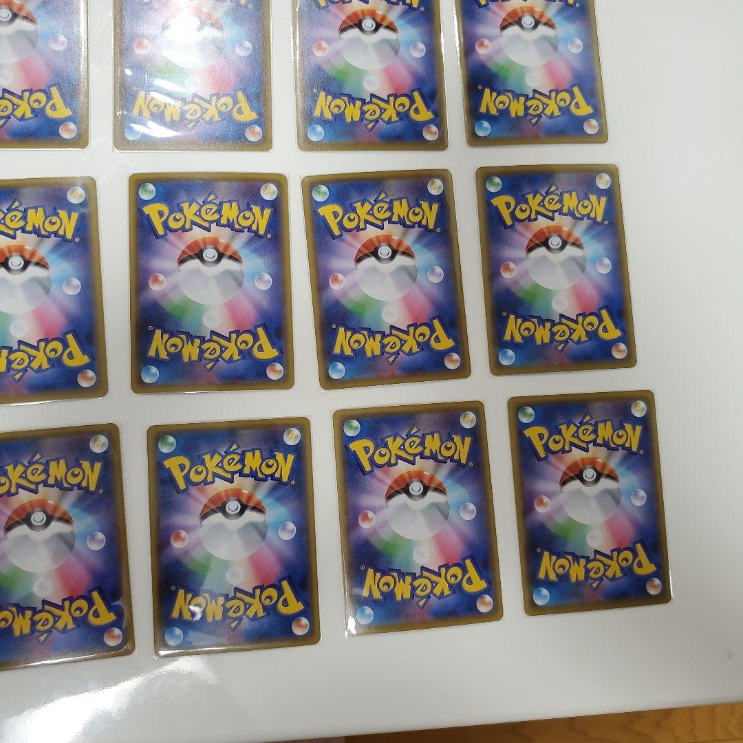 そらをどぶピカチュウVMAX