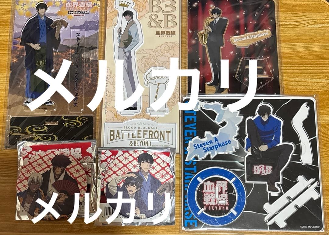 血界戦線　グッズまとめ
