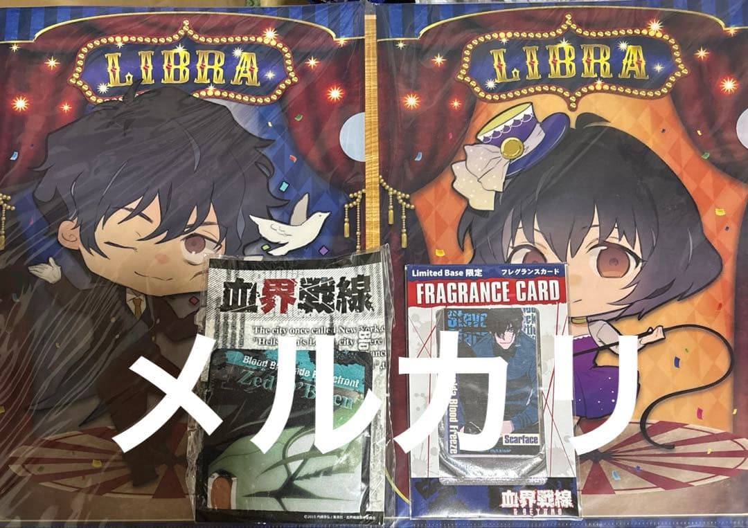 血界戦線　グッズまとめ