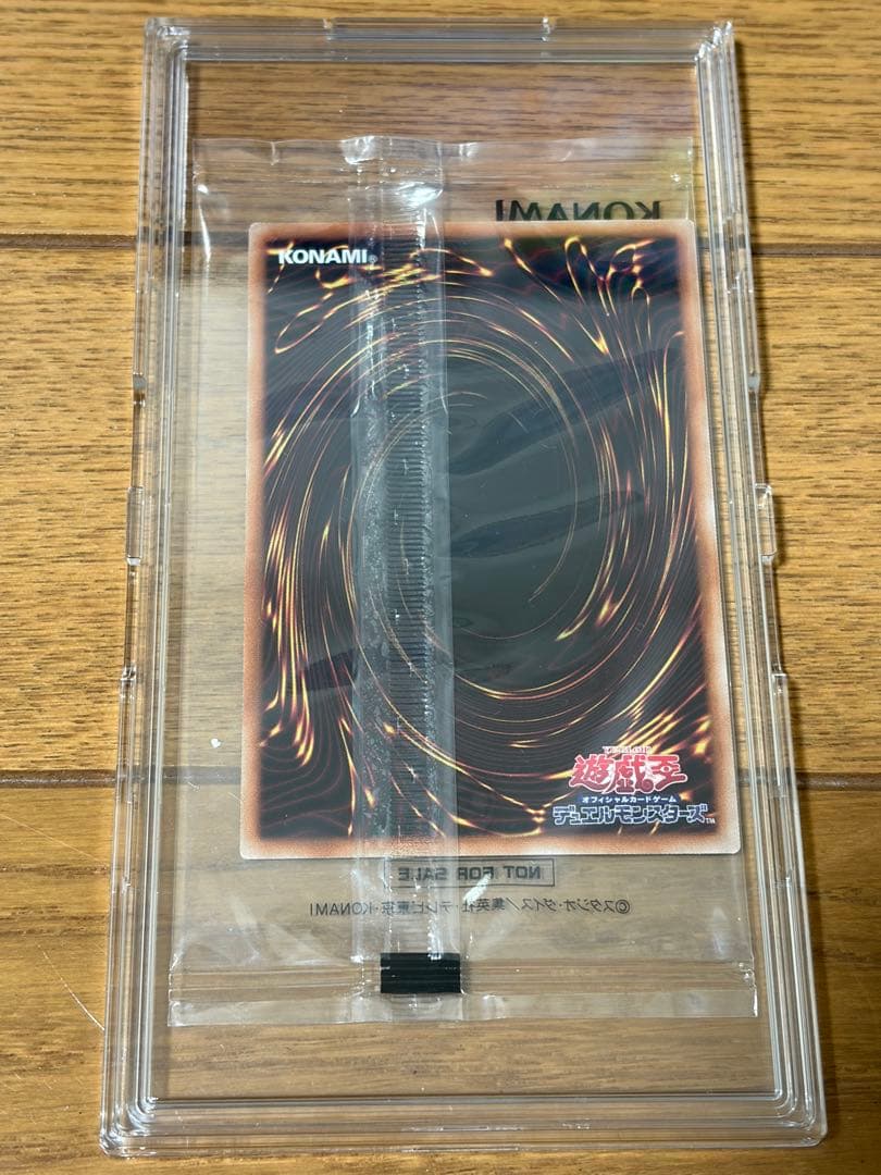 カオスソルジャー　プリズマティックシークレット　未開封