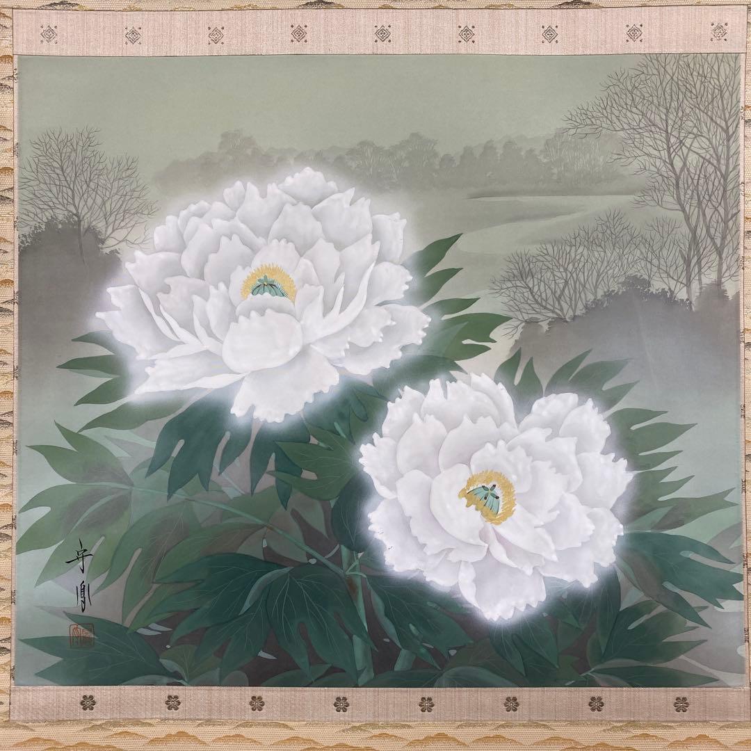 美品 掛け軸 小野守鳳作 牡丹図 共箱 太巻き付 四季花 年中掛け