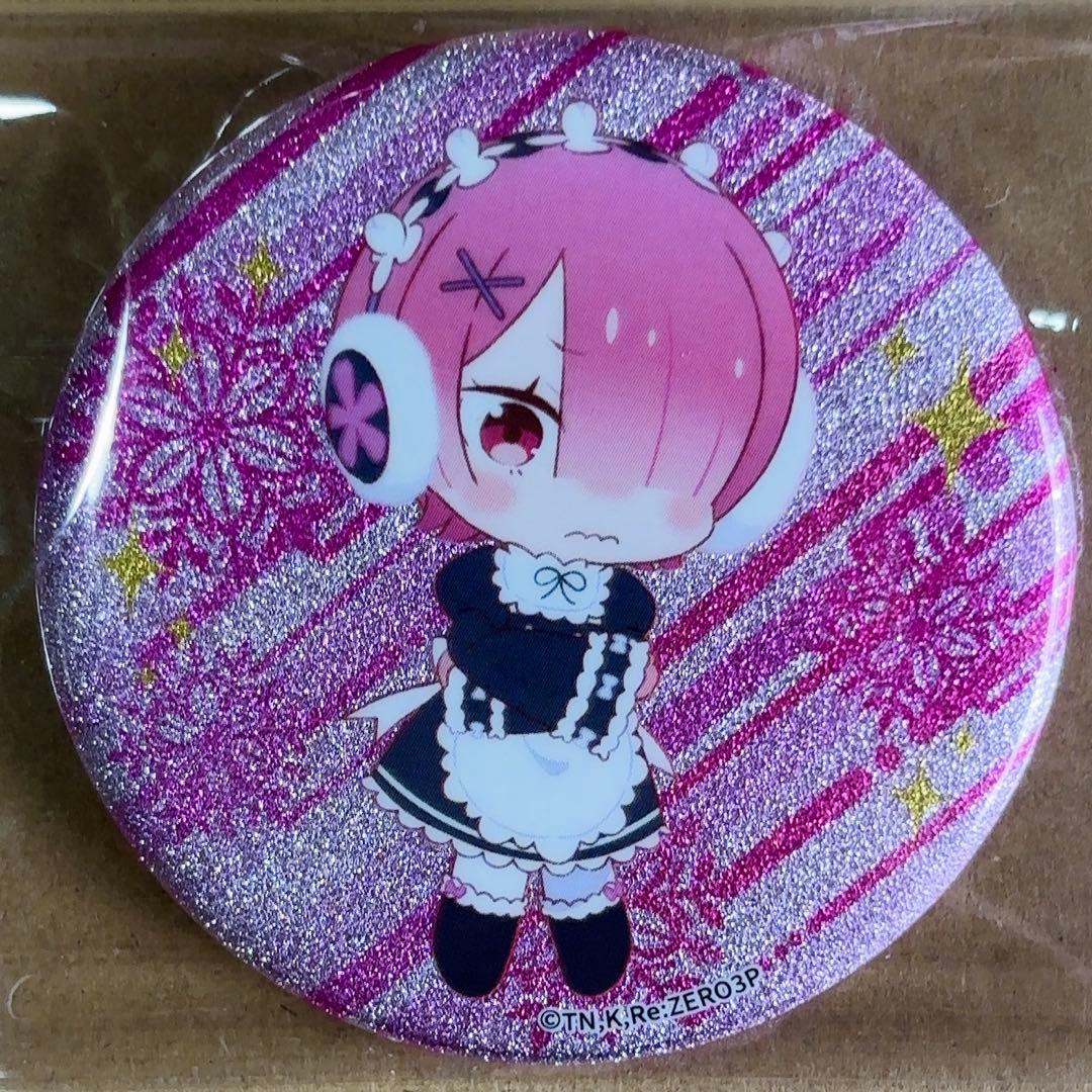 Re:ゼロから始める異世界生活 さっぽろ雪まつり きらきら缶バッジ ラム