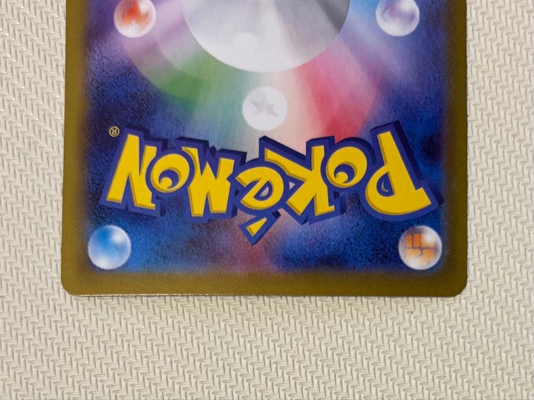 ポケモンカード　ロケット団のファイヤーexSAR