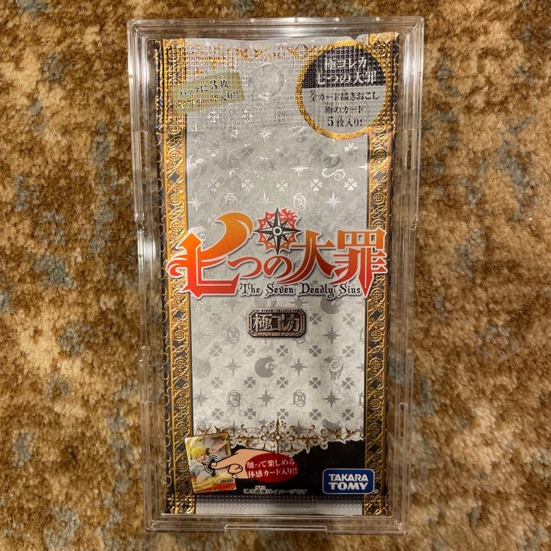 新品 未開封 10点セット カード パック 七つの大罪 極コレカの通販はau