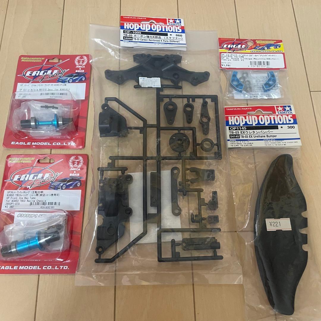 タミヤ 1/10 RC TB-03 オプションパーツ スペアパーツ 新品未開封③