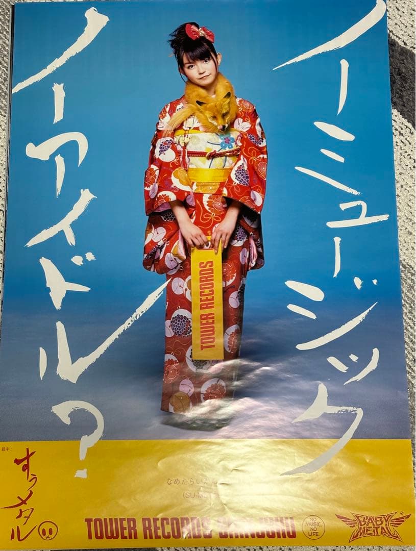 BABYMETAL B2 ポスター まとめ 5種類 6枚セット