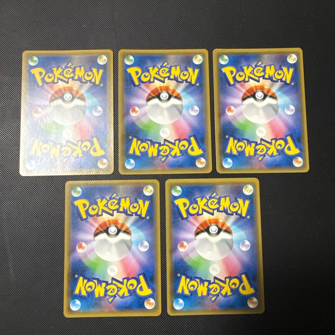 ポケモンカード sm11a リミックスバウト まとめ リザードン＆テールナー 他