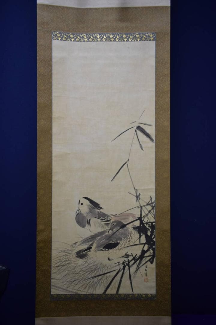 真作/河合文林/オシドリ図/鴛鴦図/布袋屋掛軸HI-15