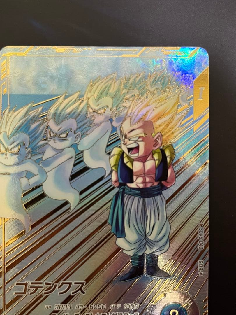 ドラゴンボールスーパーダイバーズ　SDV6-040 ゴテンクス パラレル
