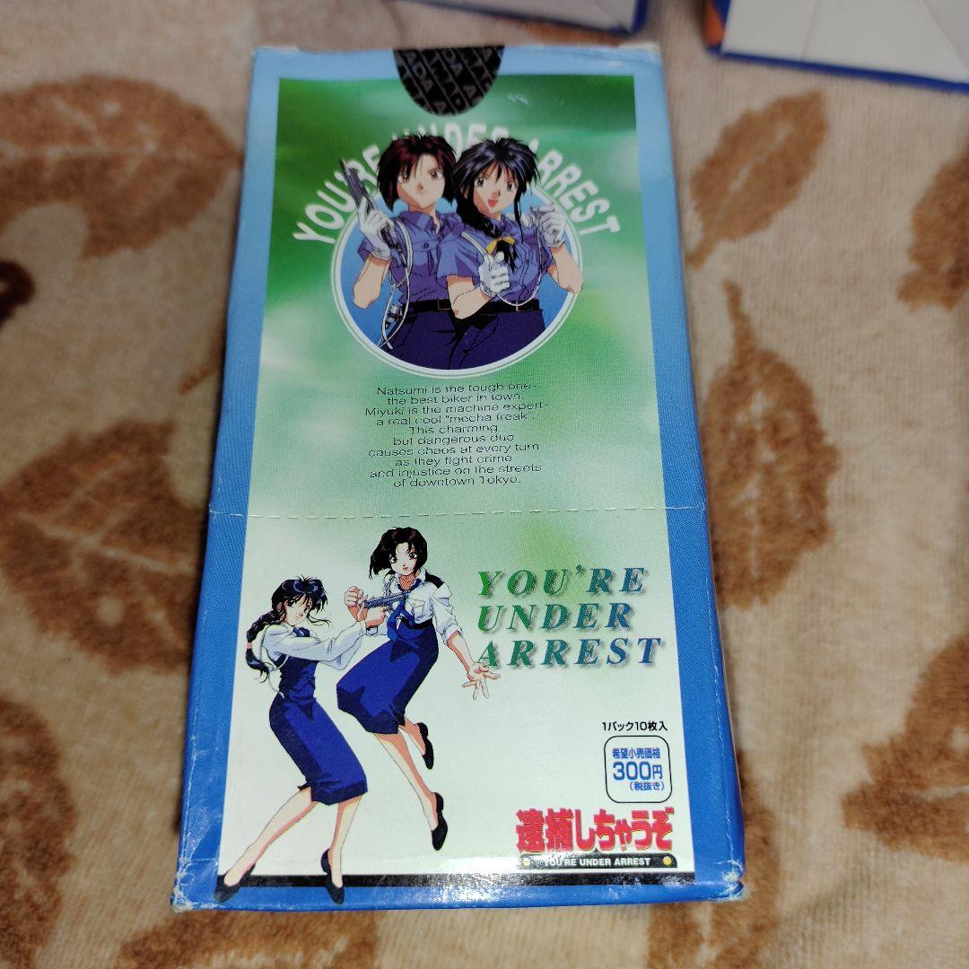 Yahoo!オークション 15パック(1箱分)逮捕しちゃうぞ トレーディング