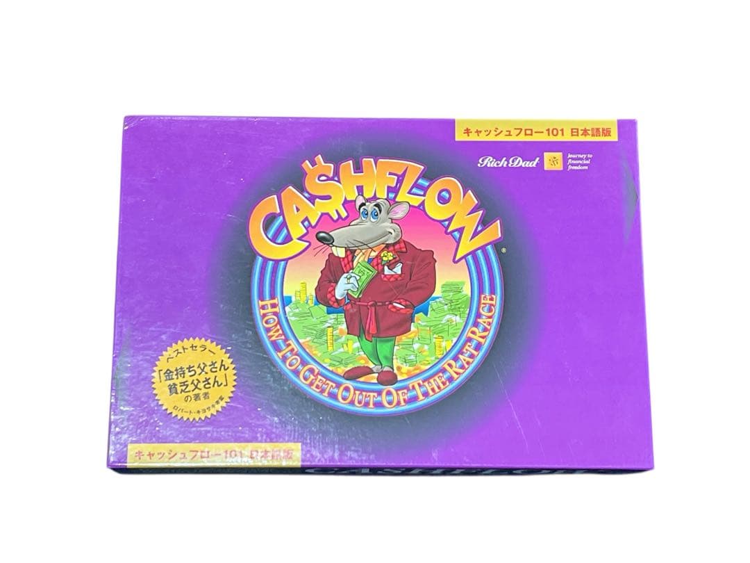 廃盤 絶版 キャッシュフローゲーム 101 日本語版 キャッシュフロー101